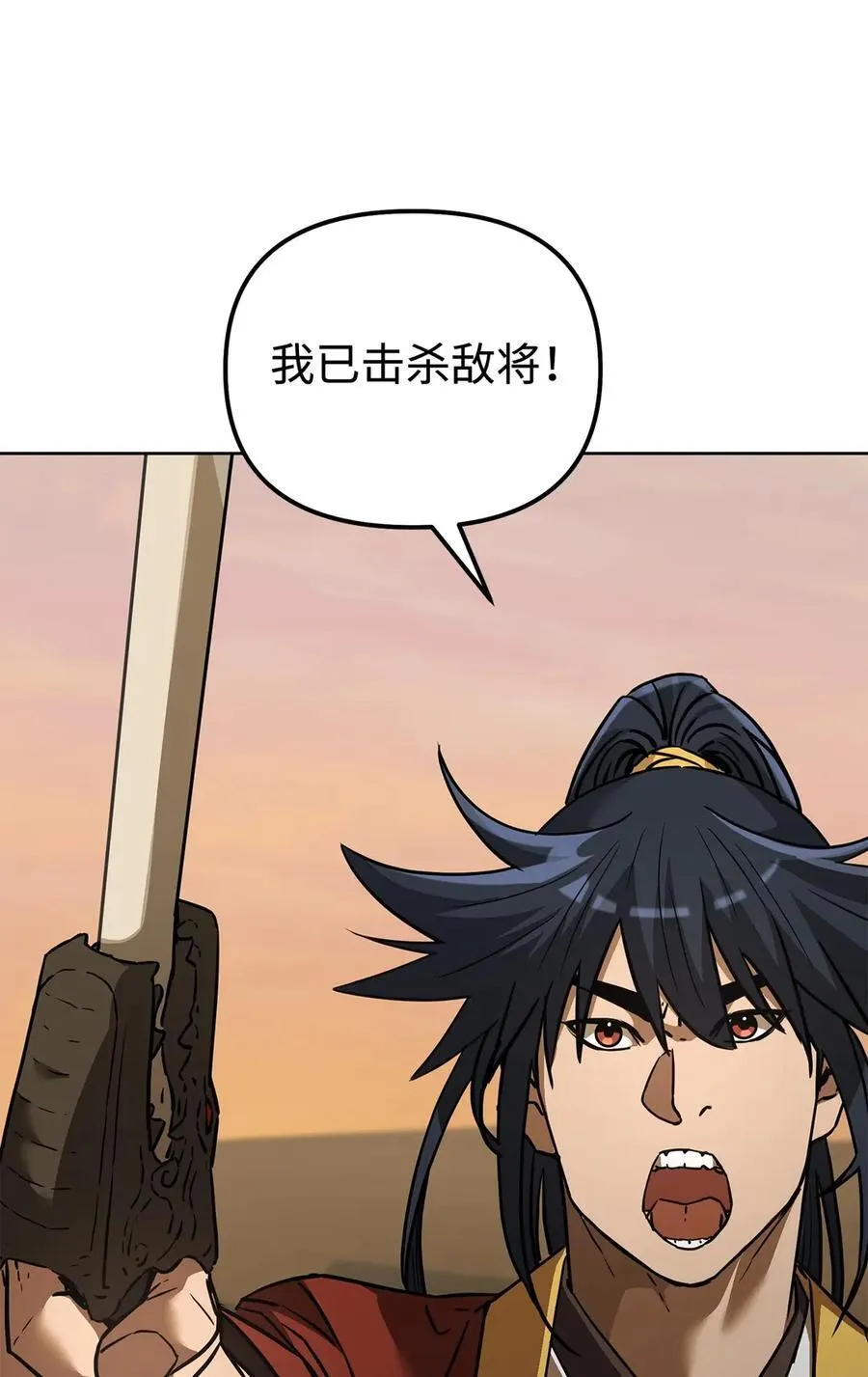 159 强大的增幅效果106