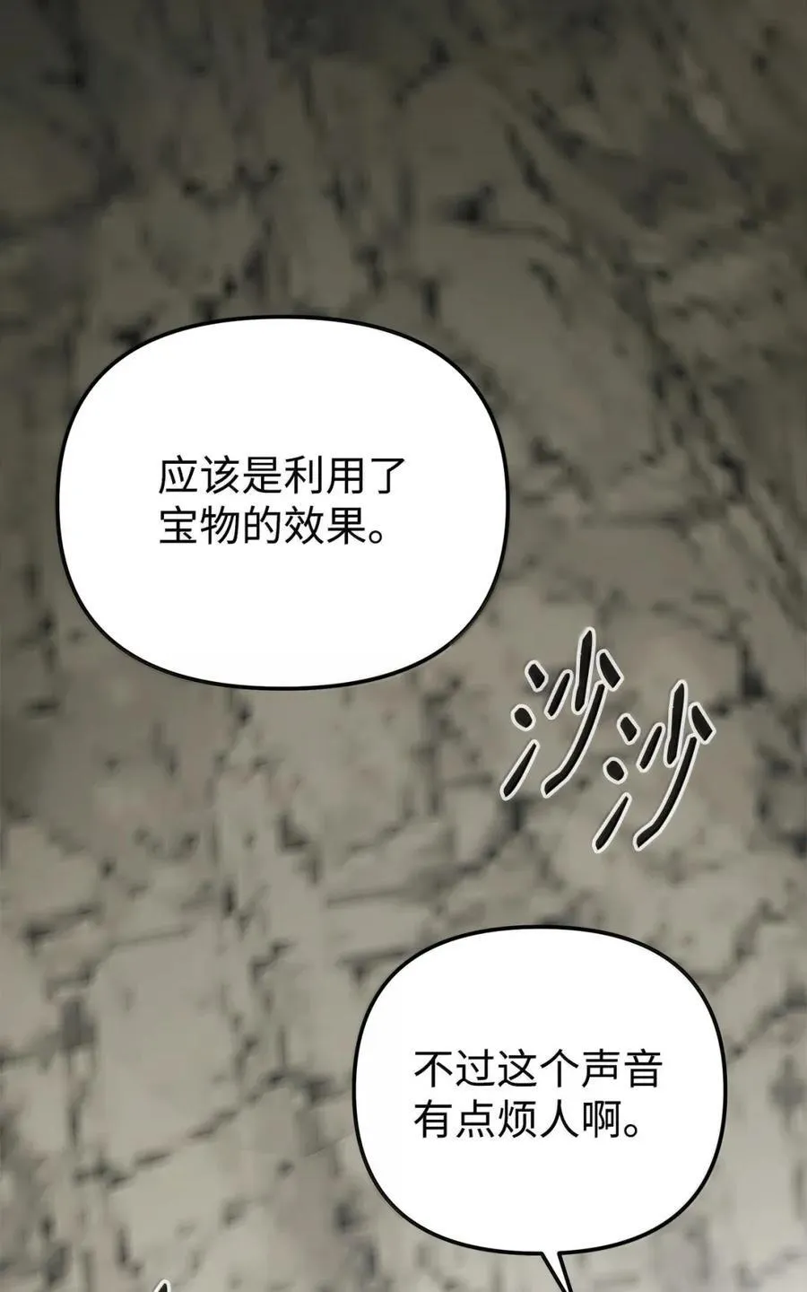 144 成功入套75