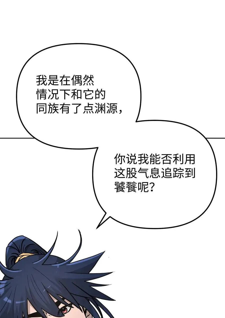 156 材料已全85