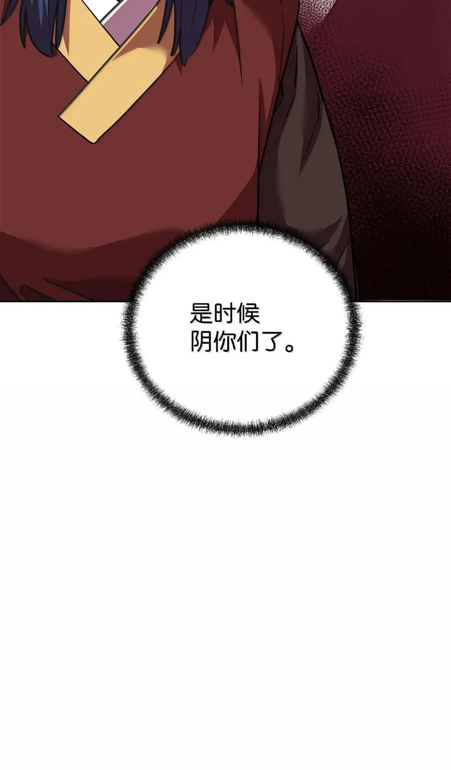 143 秘境81
