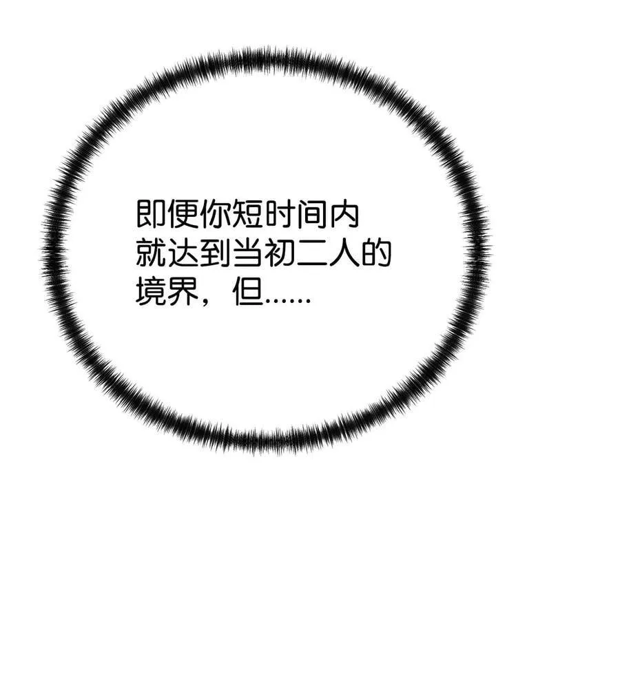 156 材料已全77