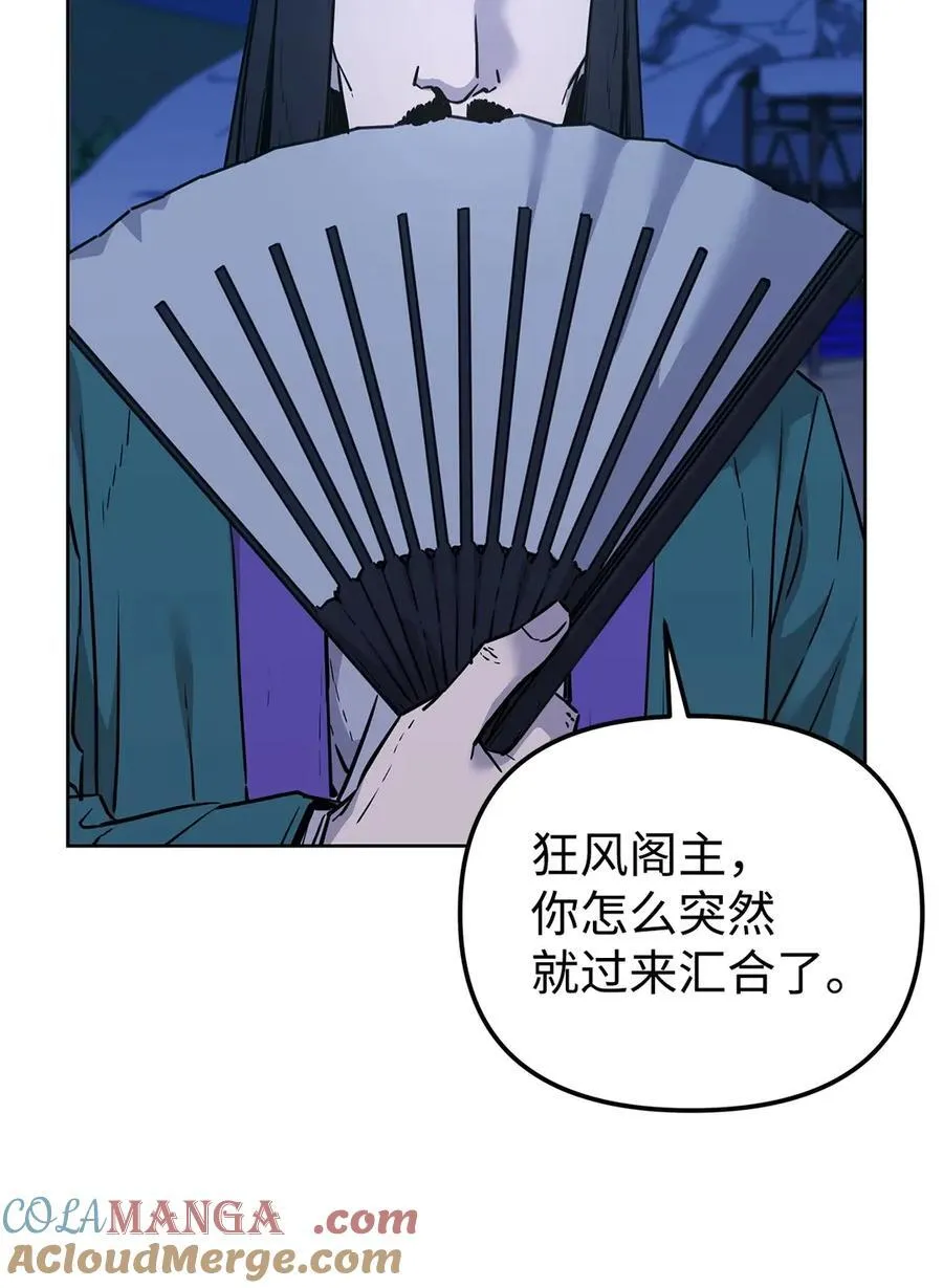 160 瞒天过海54