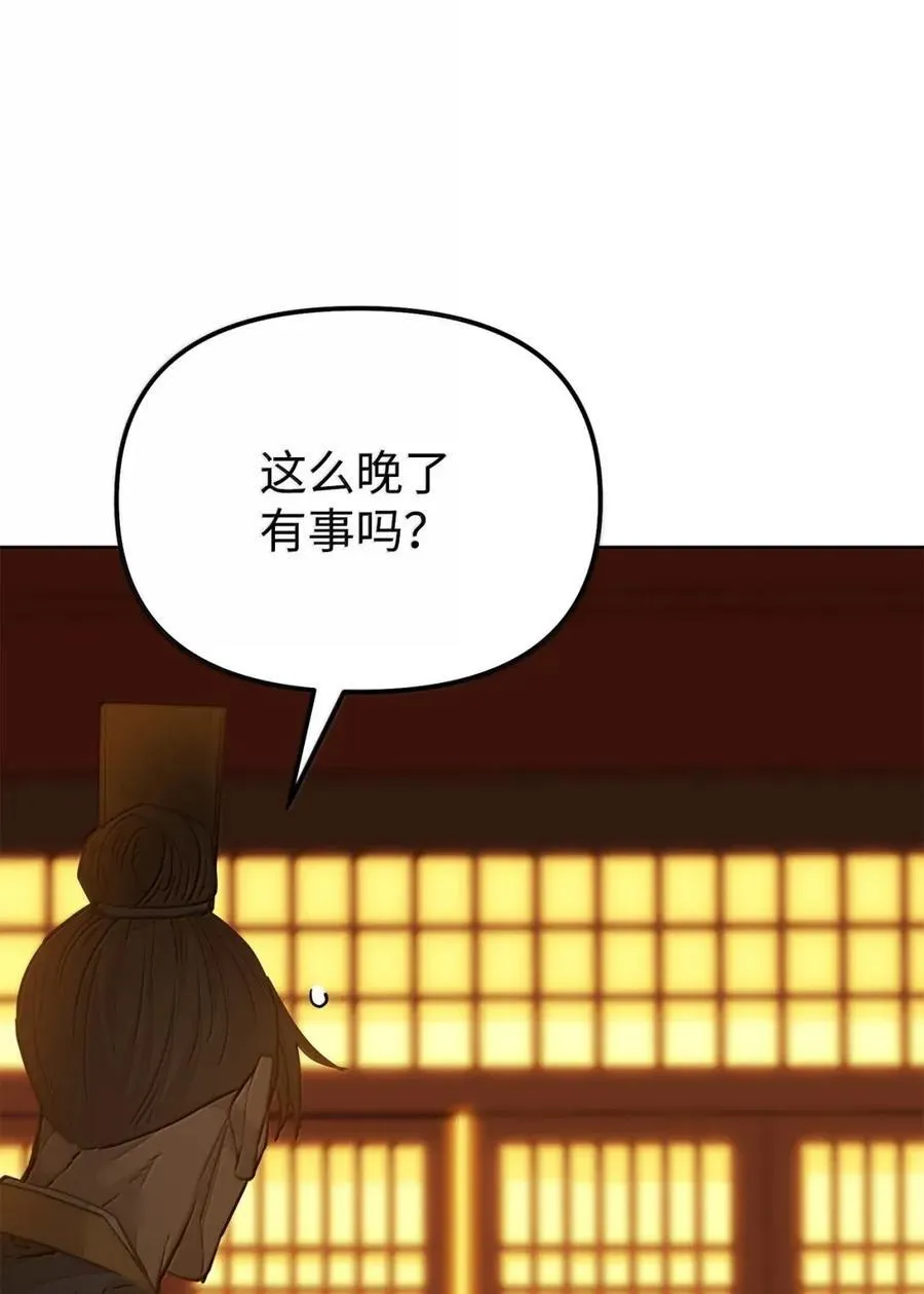 143 秘境74
