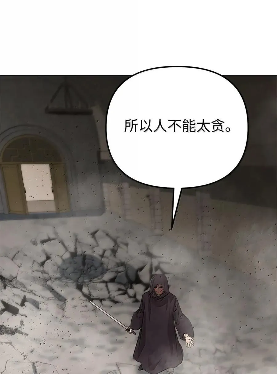 147 玄境强者47