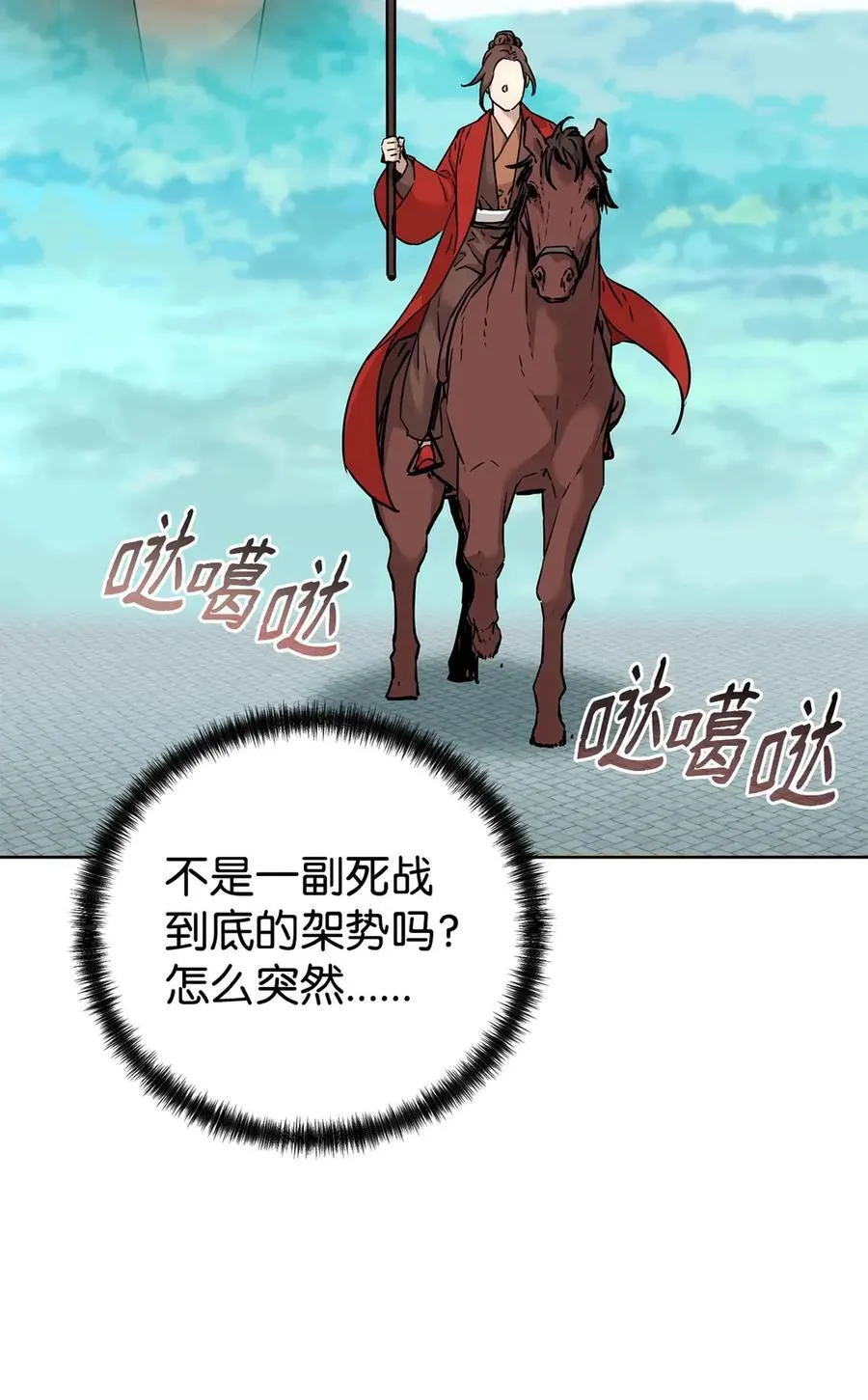 158 首战前夕43