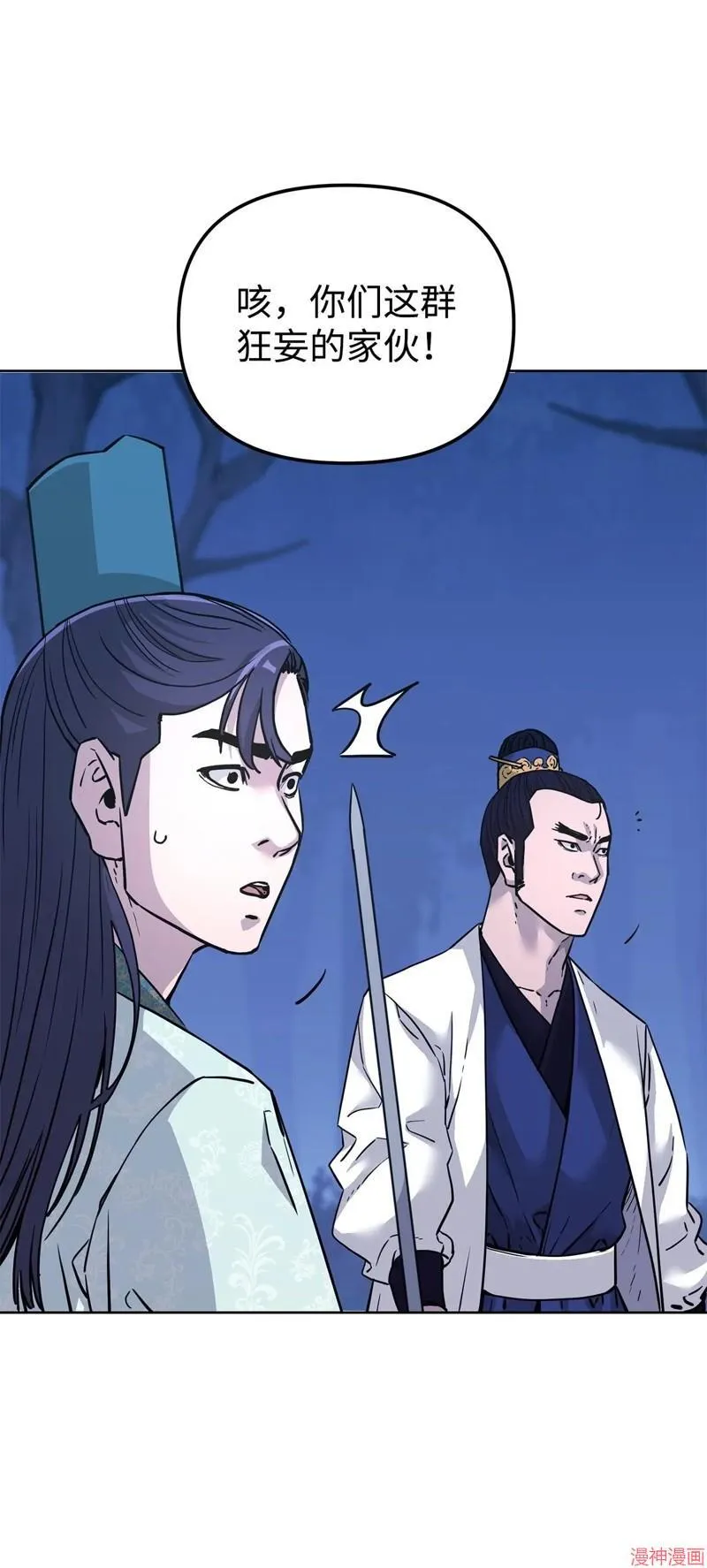 第151话15