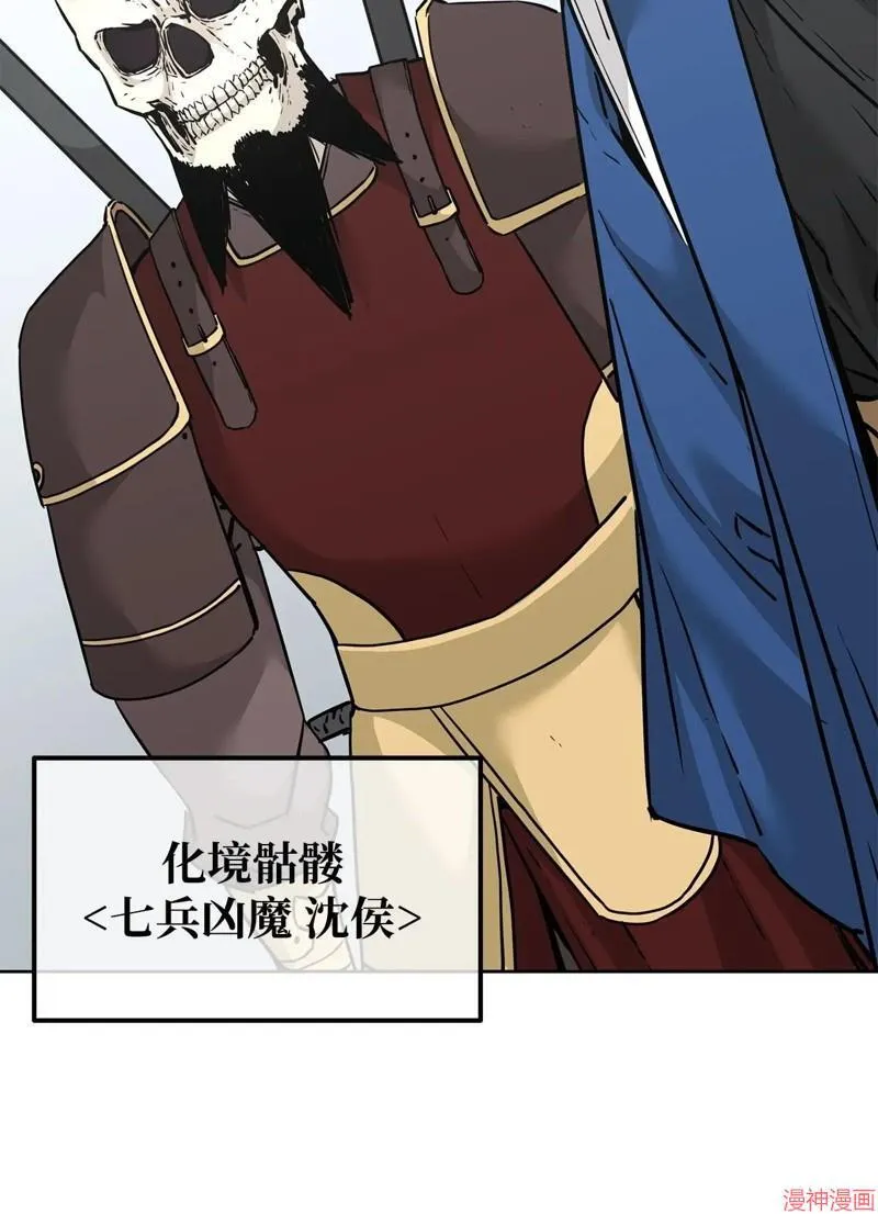 第152话102