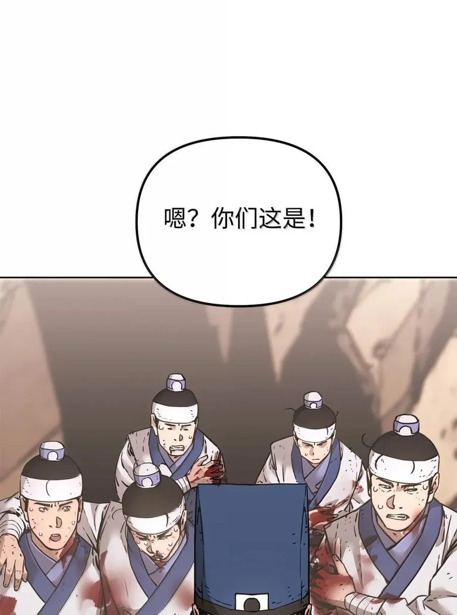 145 藏宝图之乱15