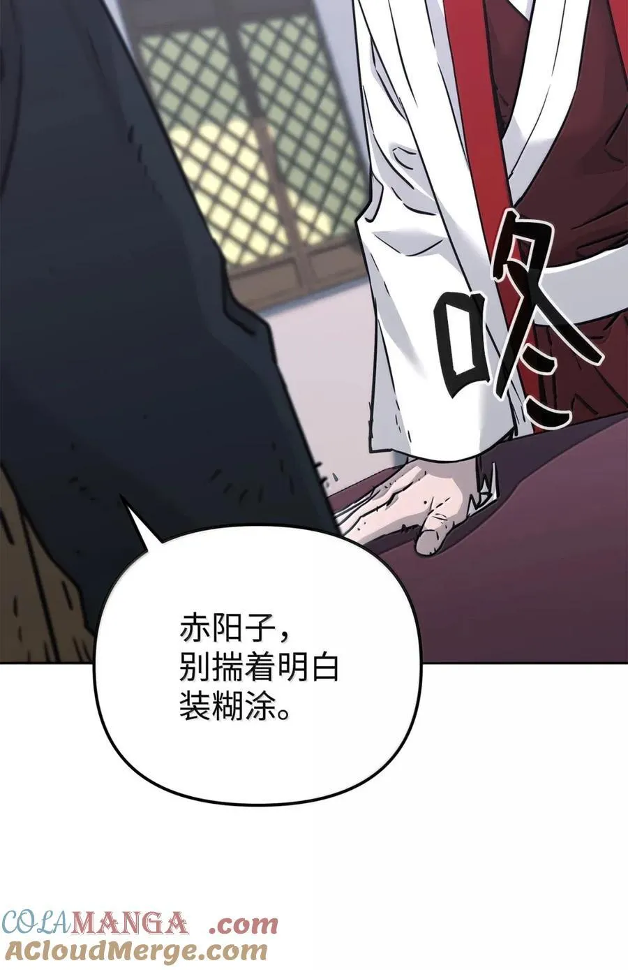 145 藏宝图之乱96