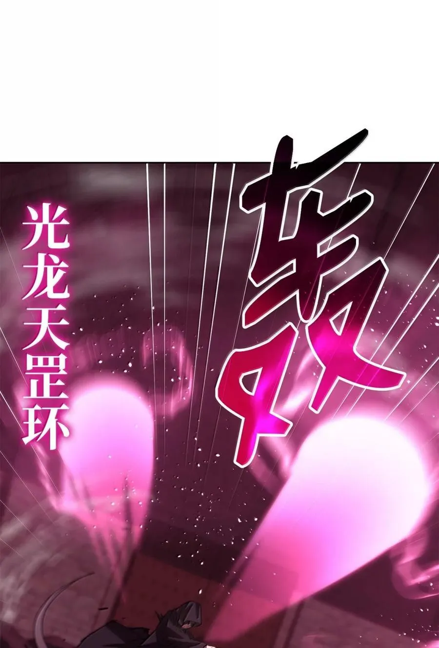 148 技高一筹58