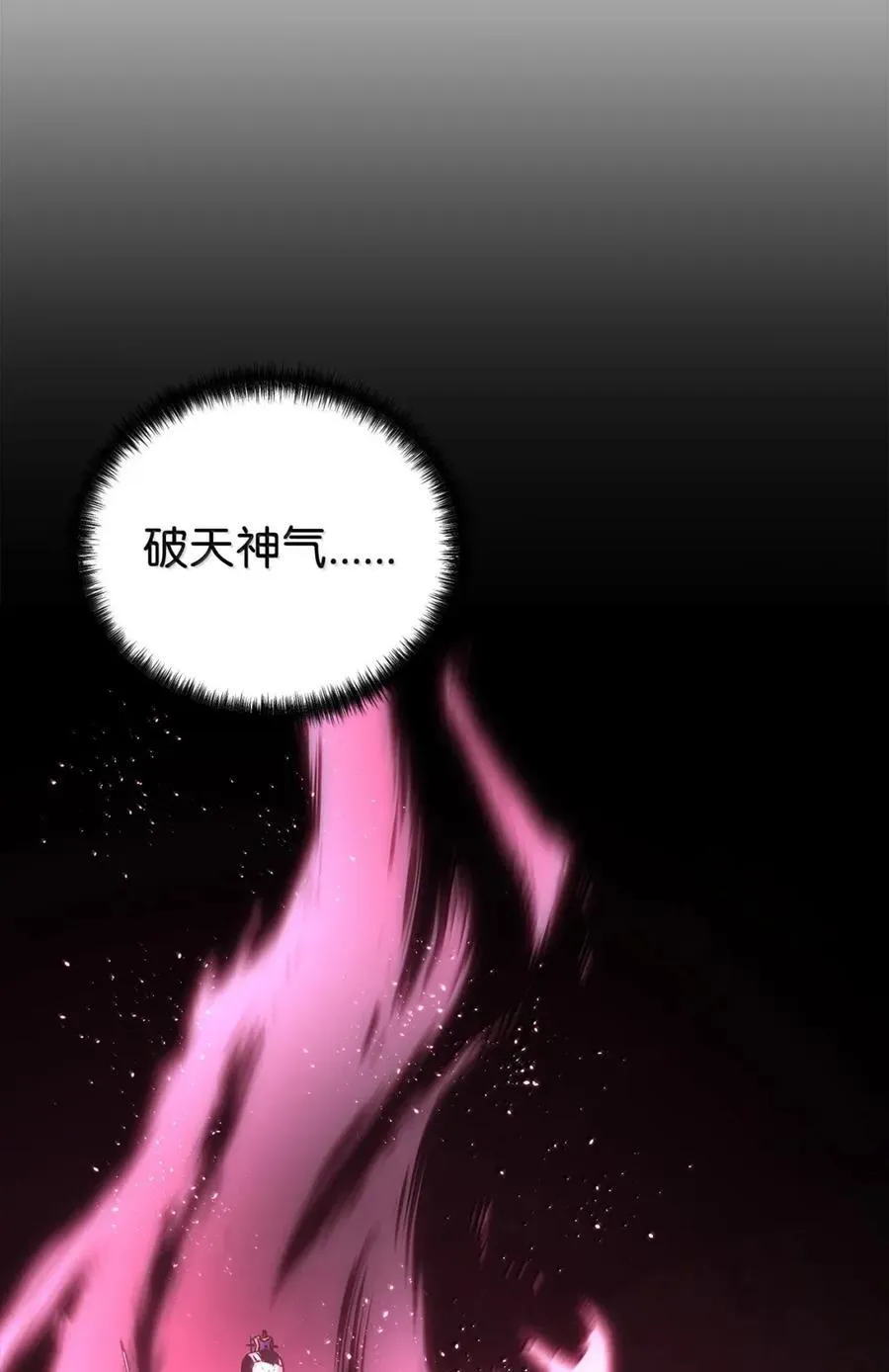 147 玄境强者59