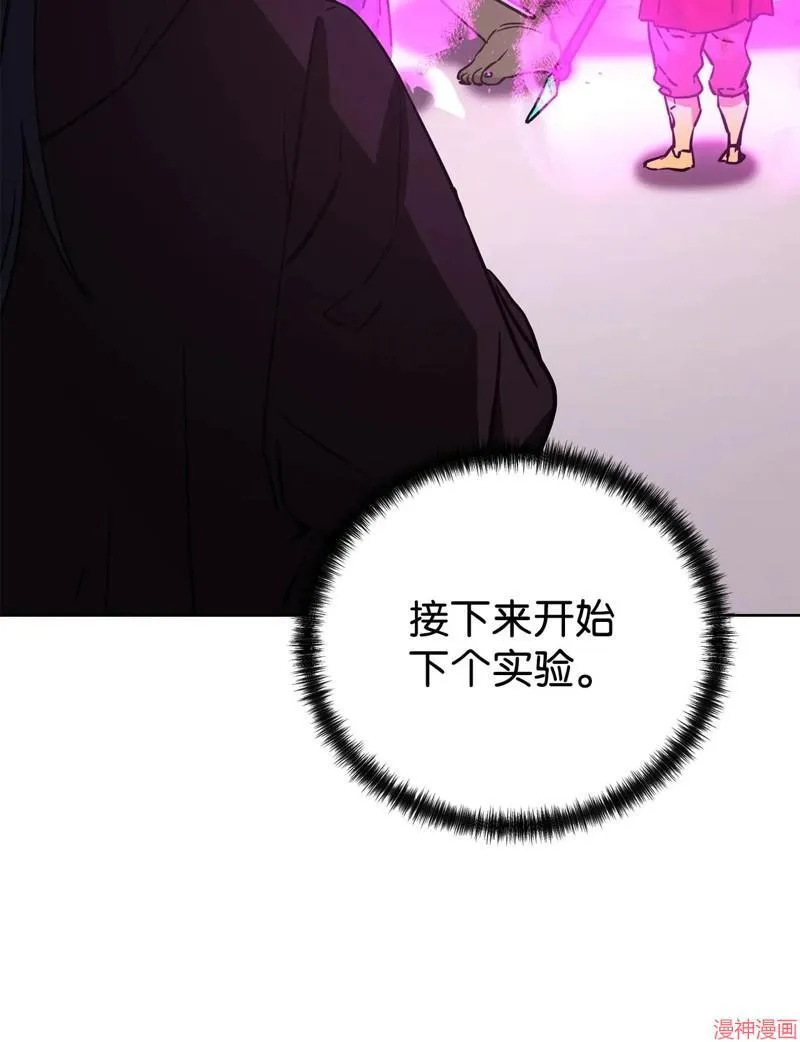 第153话13