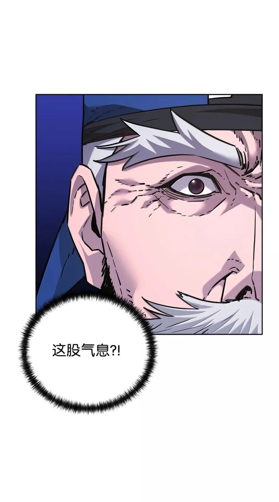 147 玄境强者25