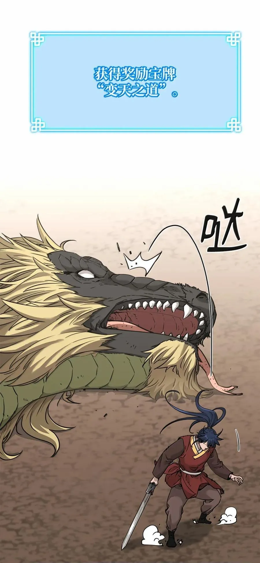 143 秘境3