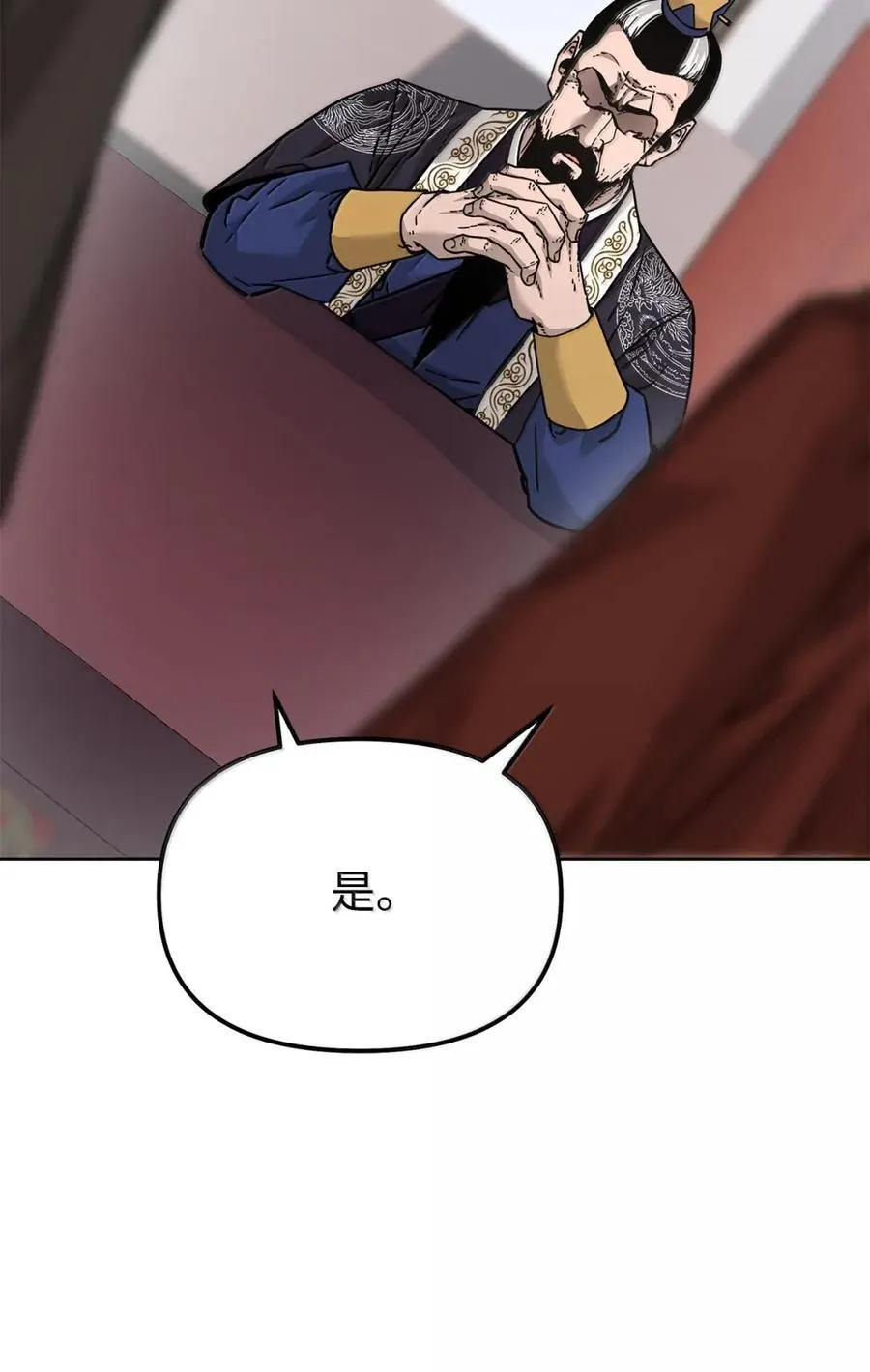 145 藏宝图之乱106