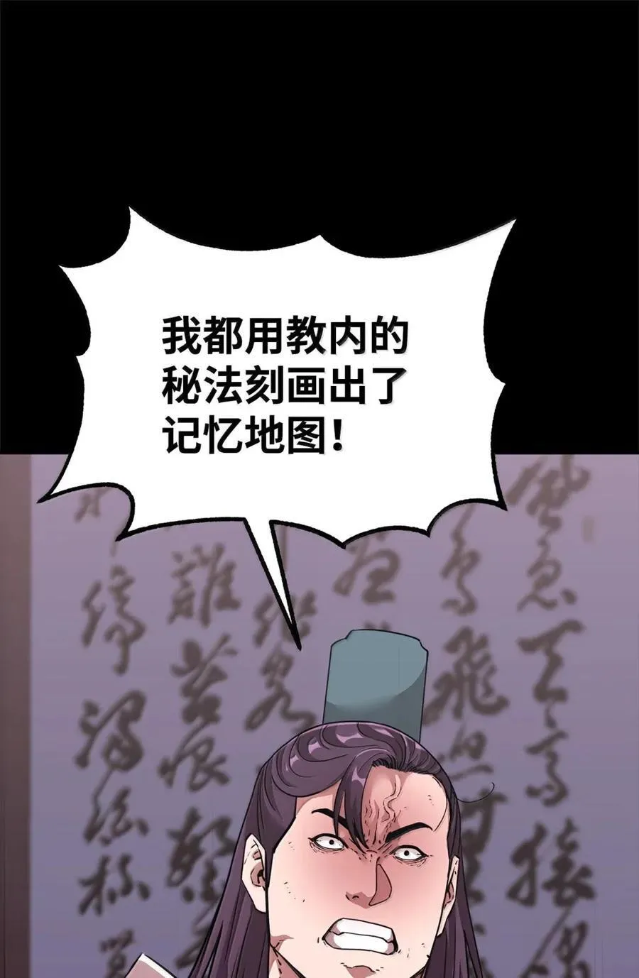 144 成功入套37