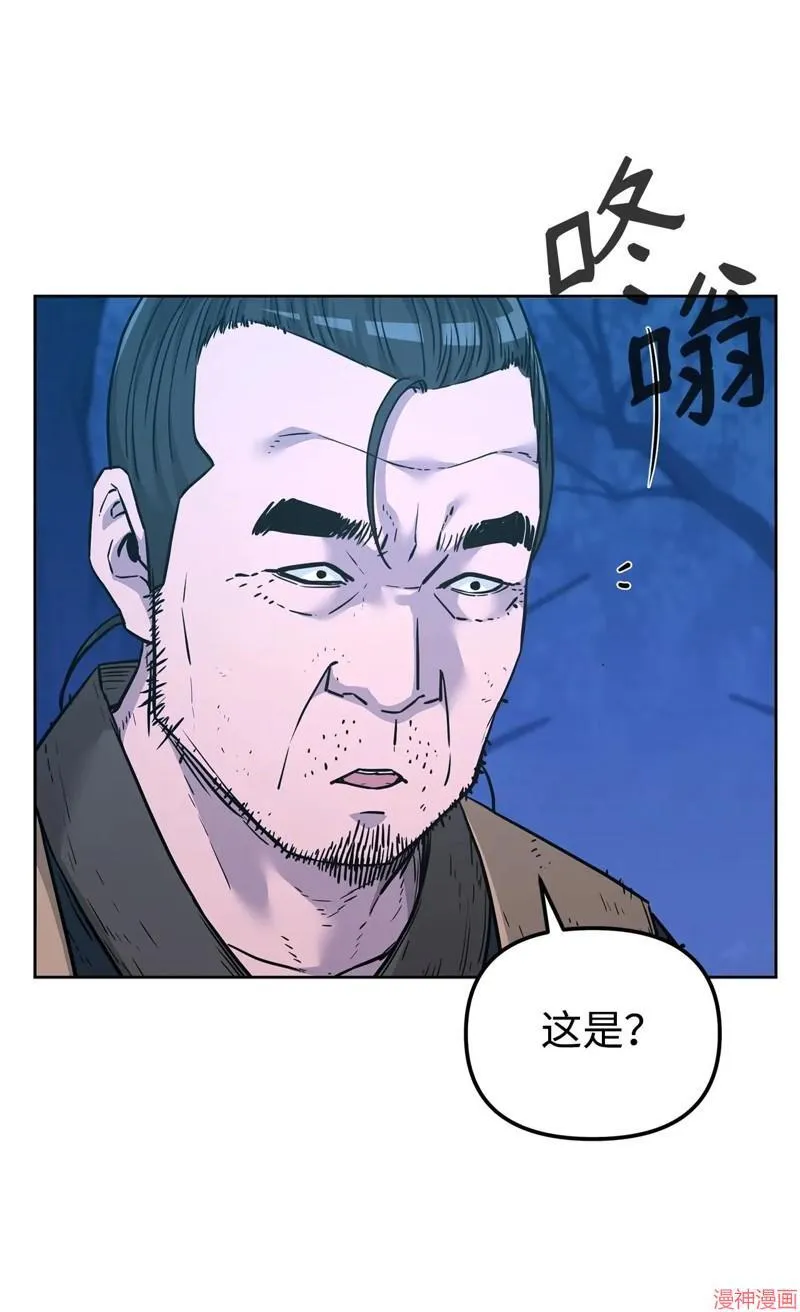 第154话26