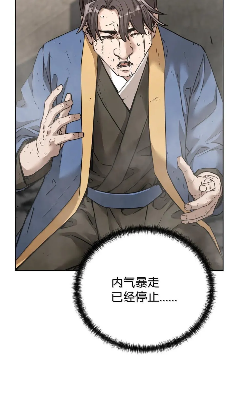 148 技高一筹74