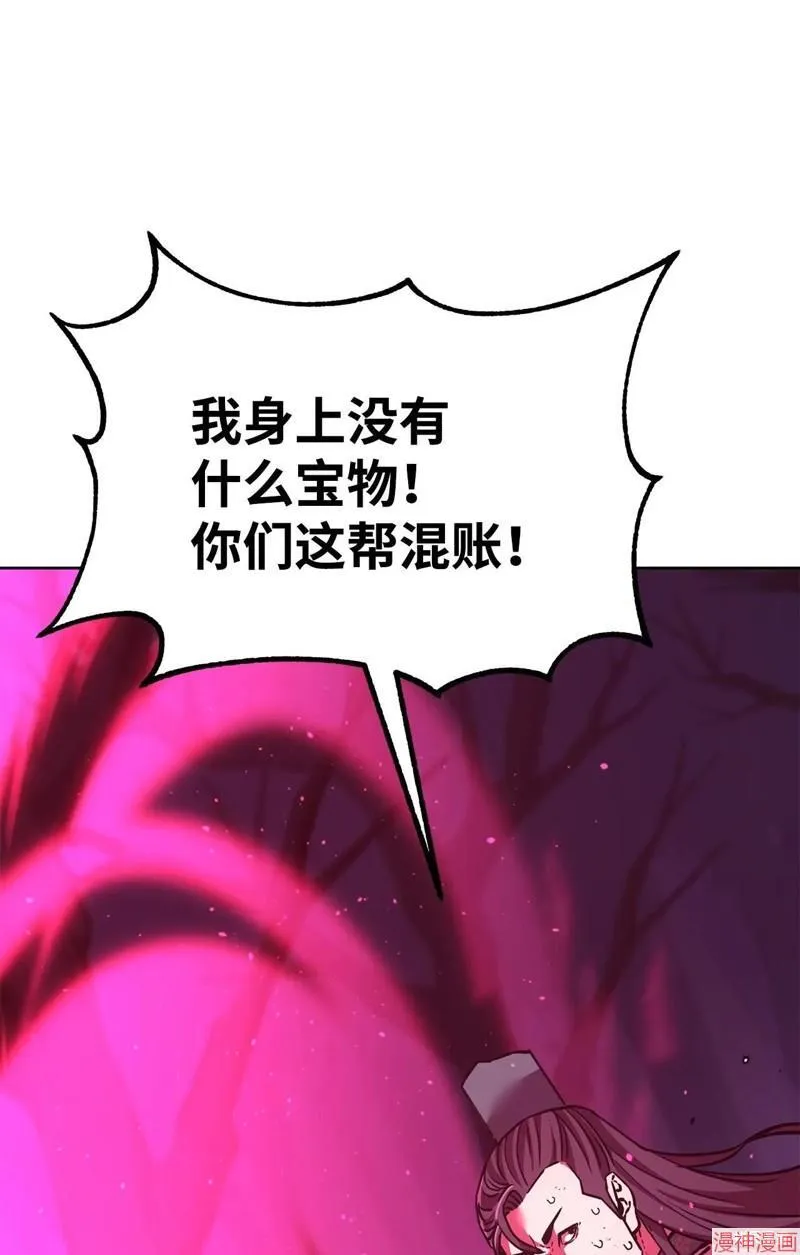第152话49