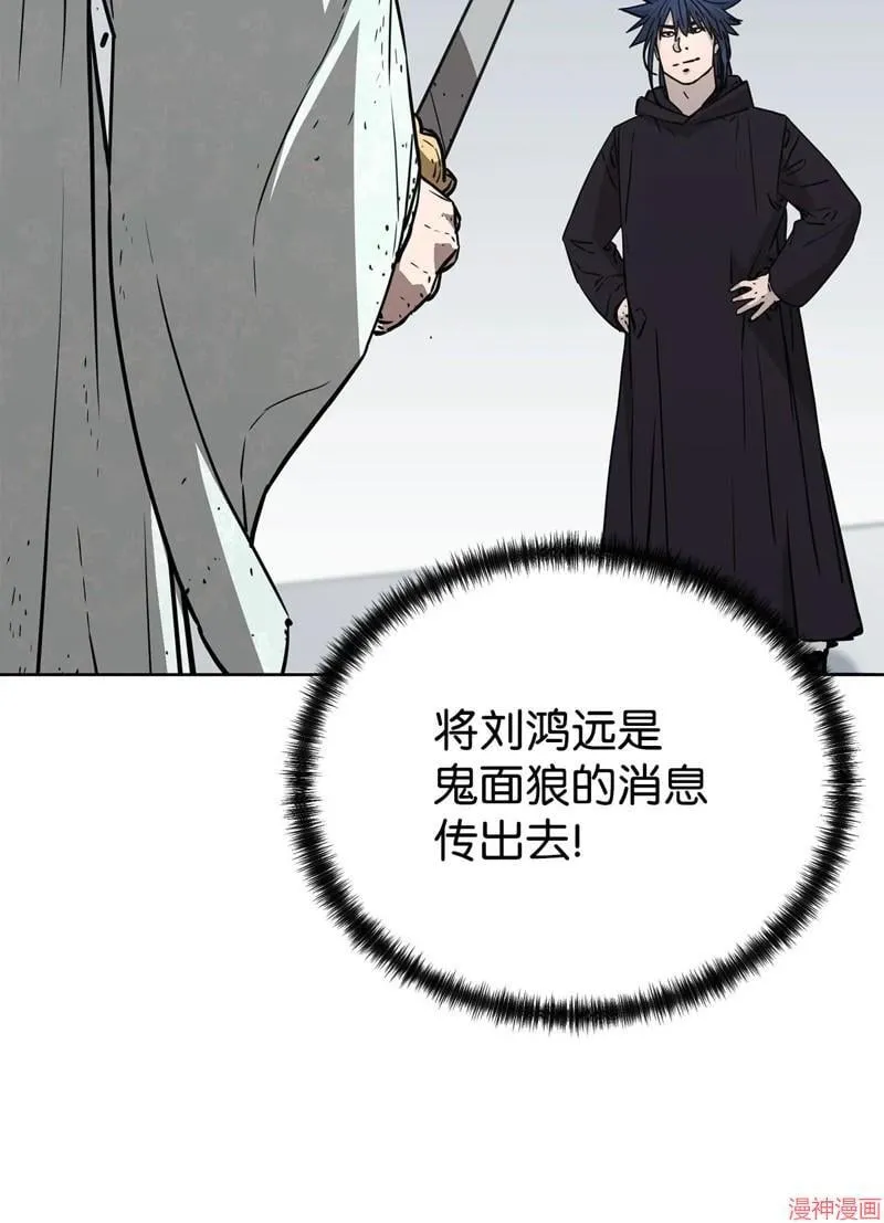 第152话82