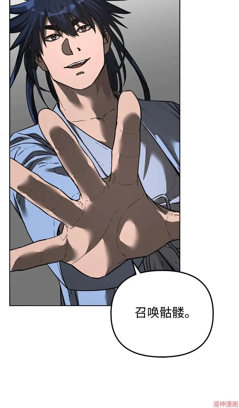 第155话89
