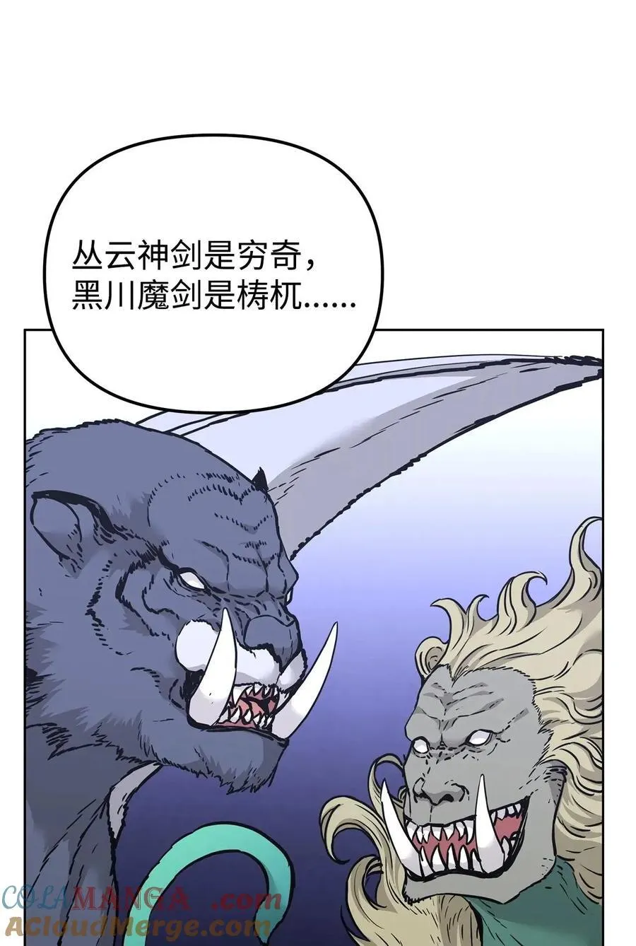 156 材料已全72
