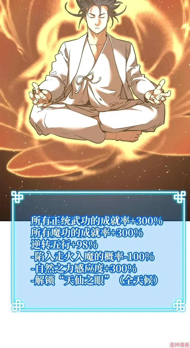 第155话46