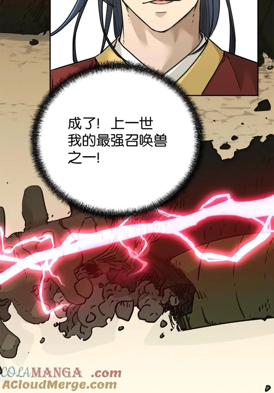 143 秘境12