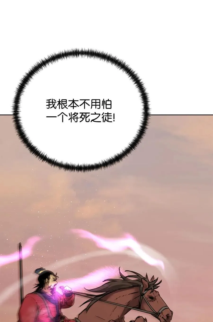 159 强大的增幅效果70