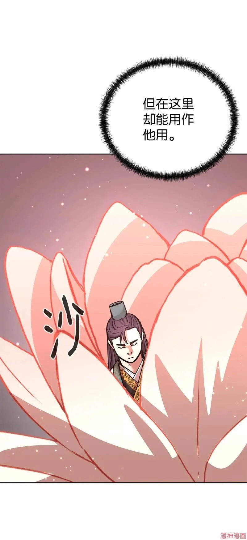 第153话59