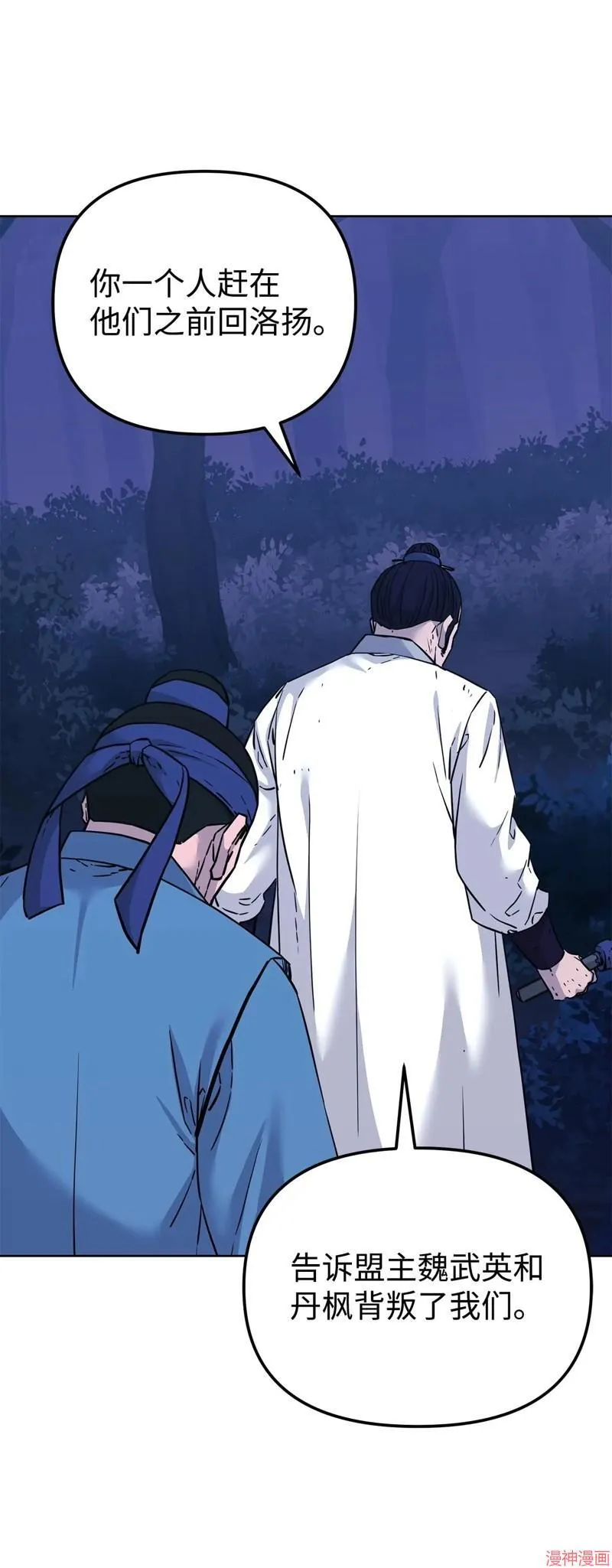第154话59