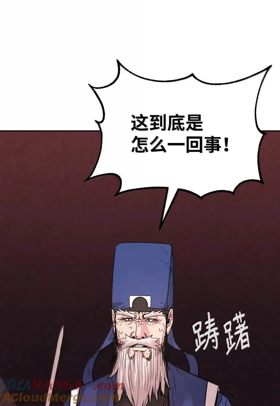 146 阳命丸的副作用90