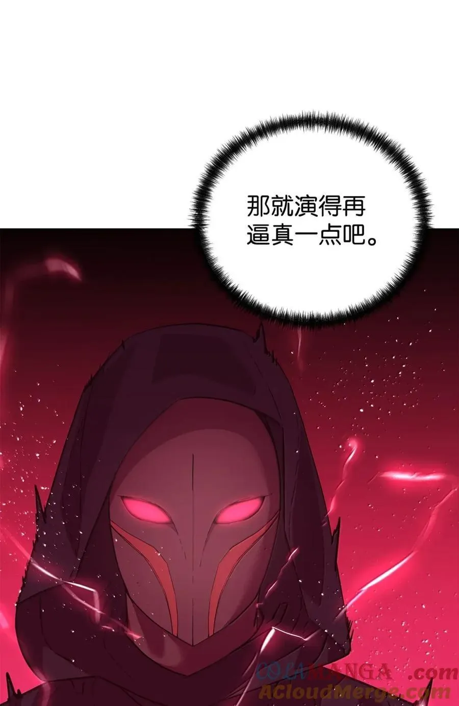 147 玄境强者68