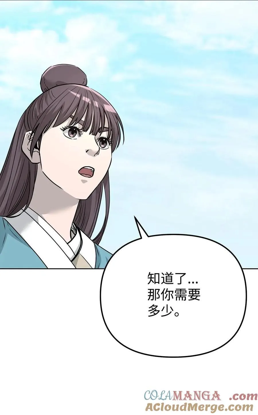 156 材料已全100