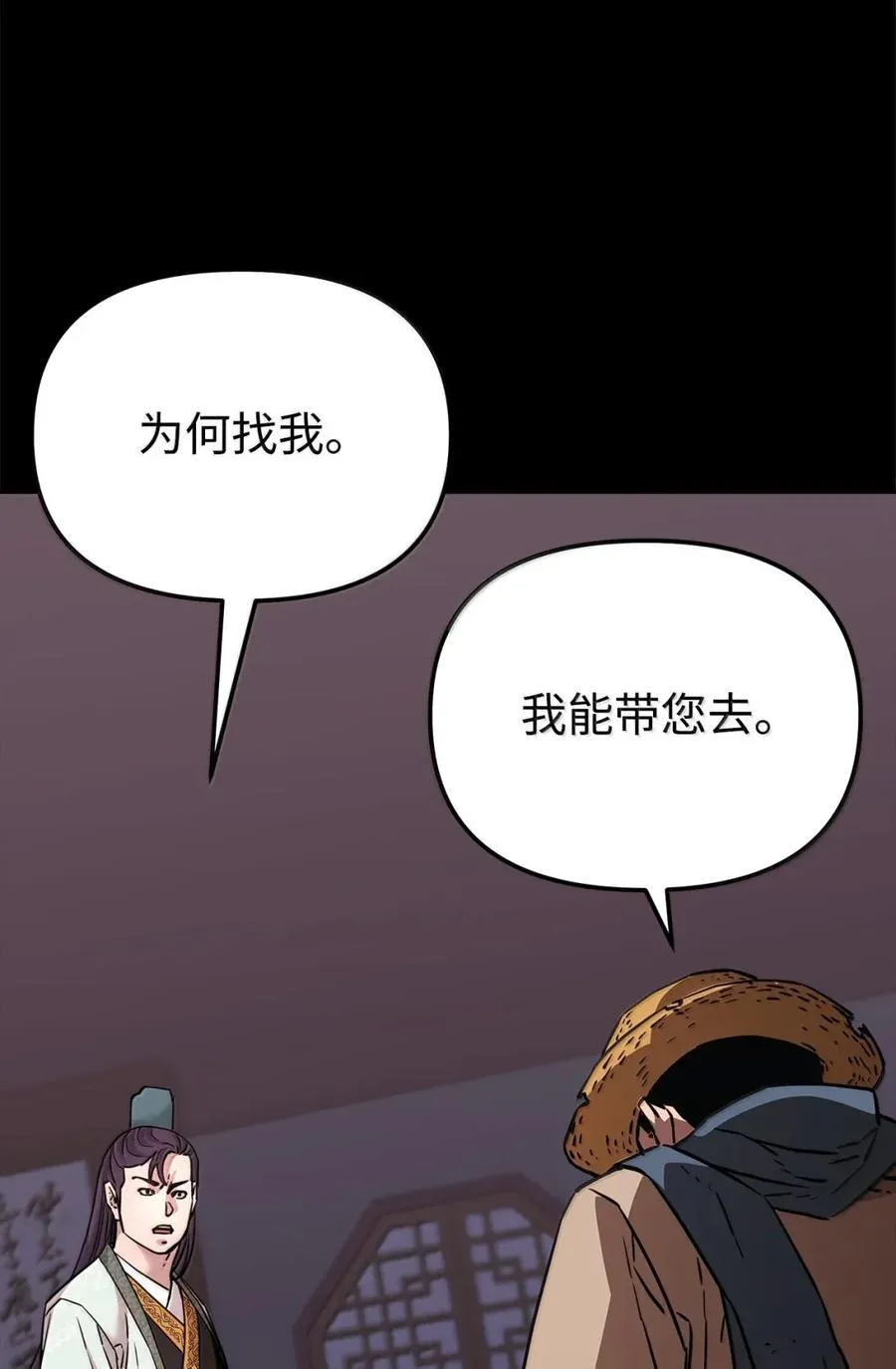 144 成功入套51