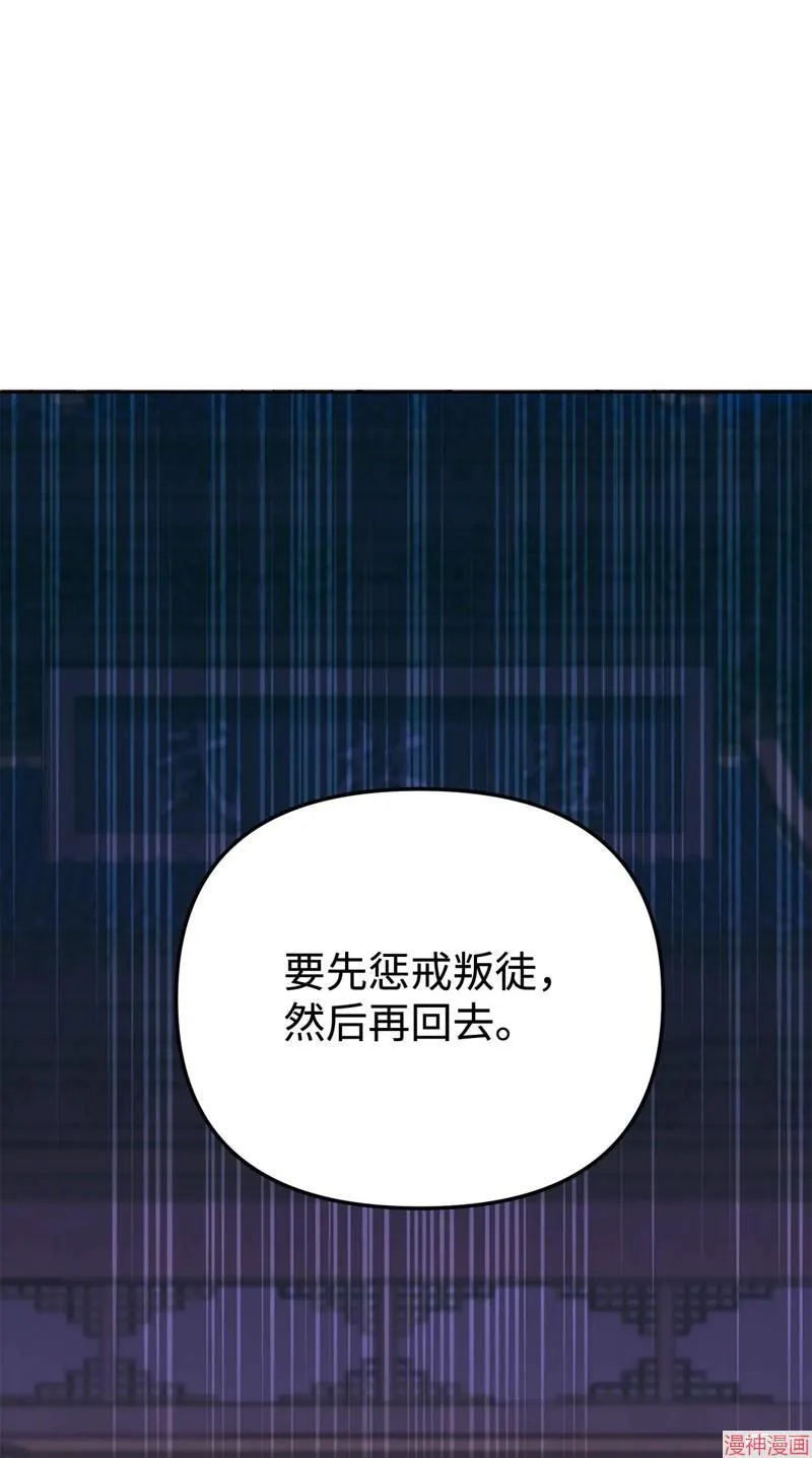 第154话62
