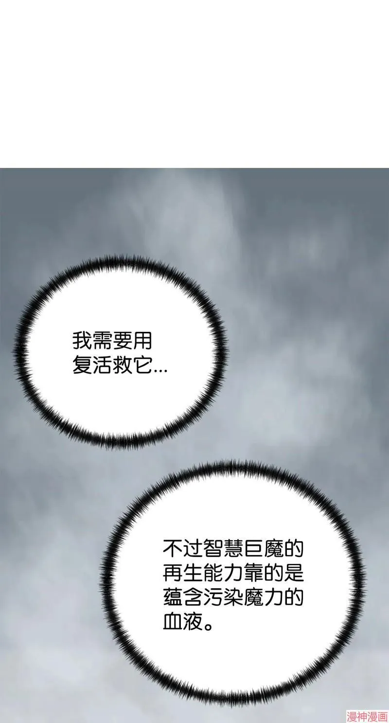 第153话54