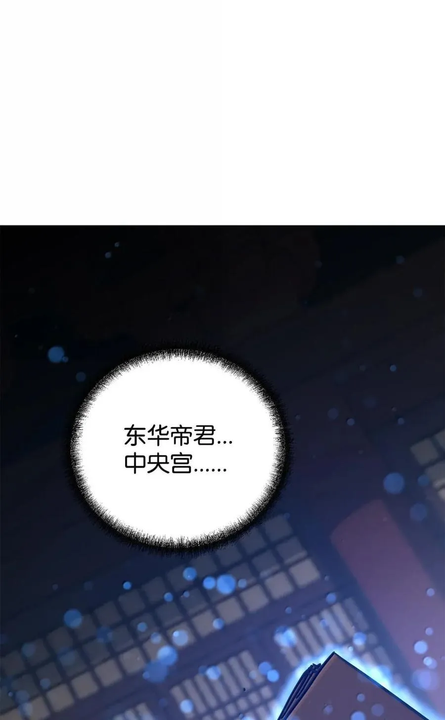 143 秘境26