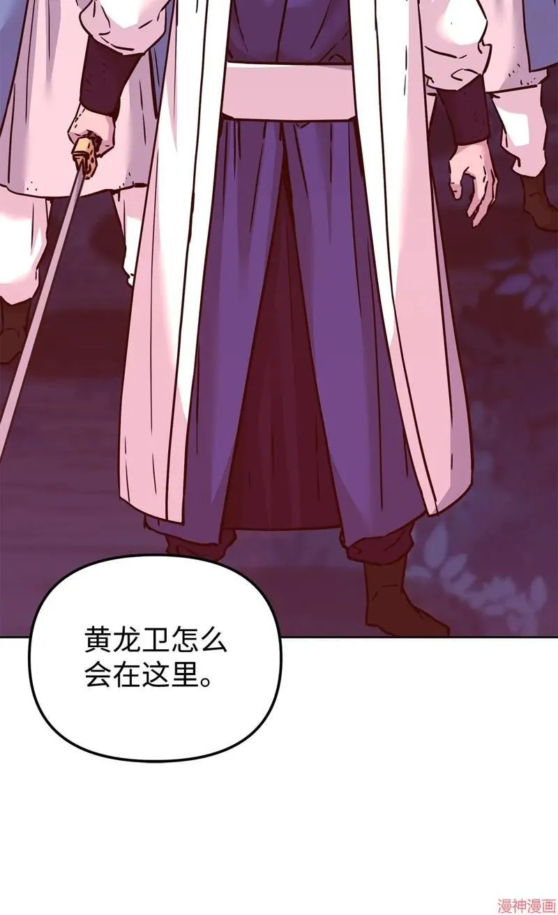 第154话45