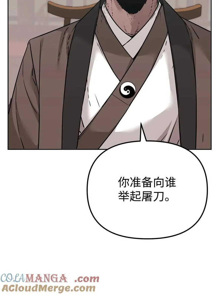 156 材料已全20