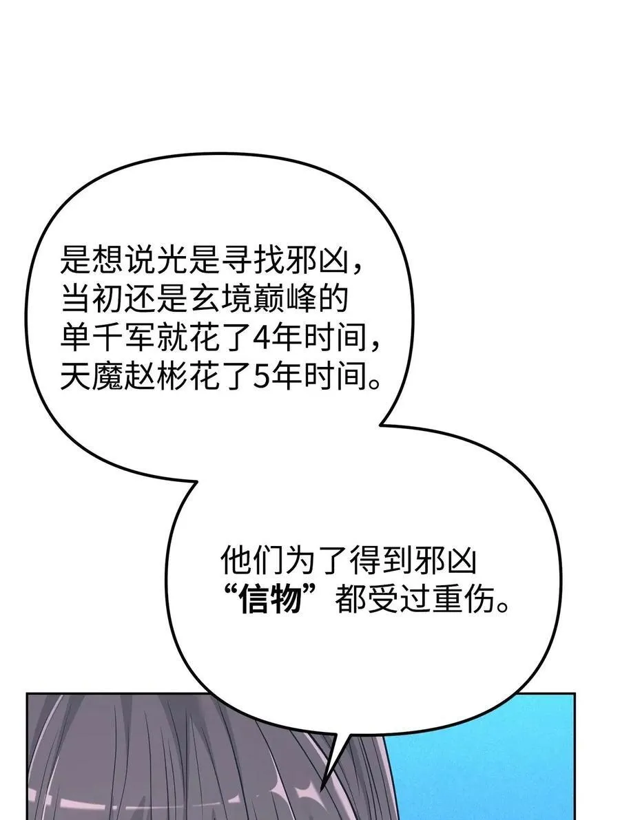 156 材料已全75