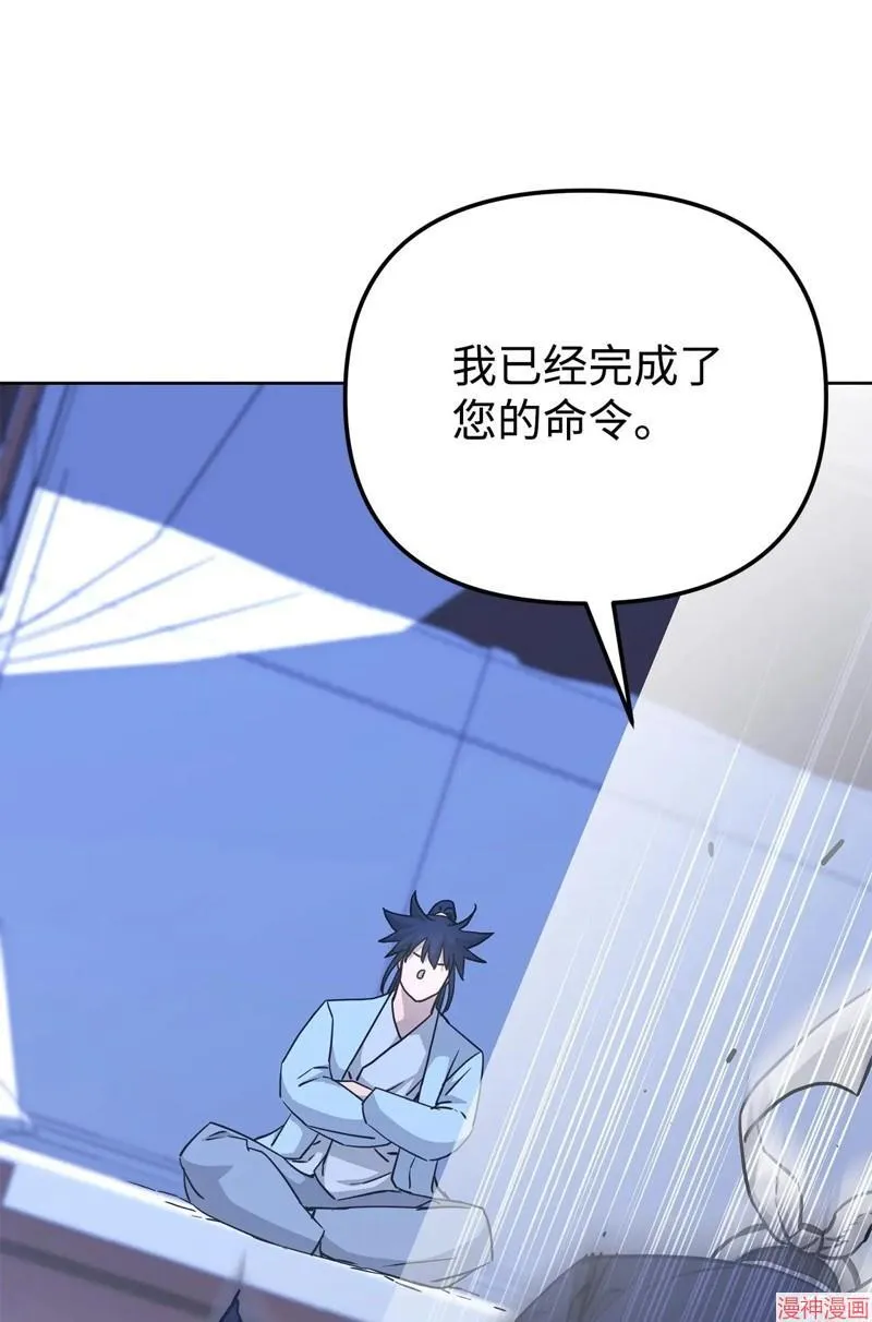 第154话87