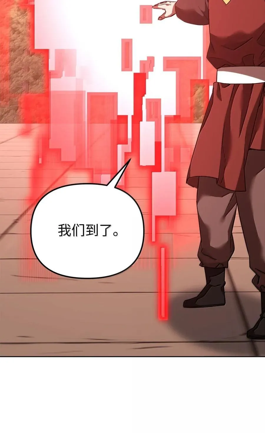 143 秘境101