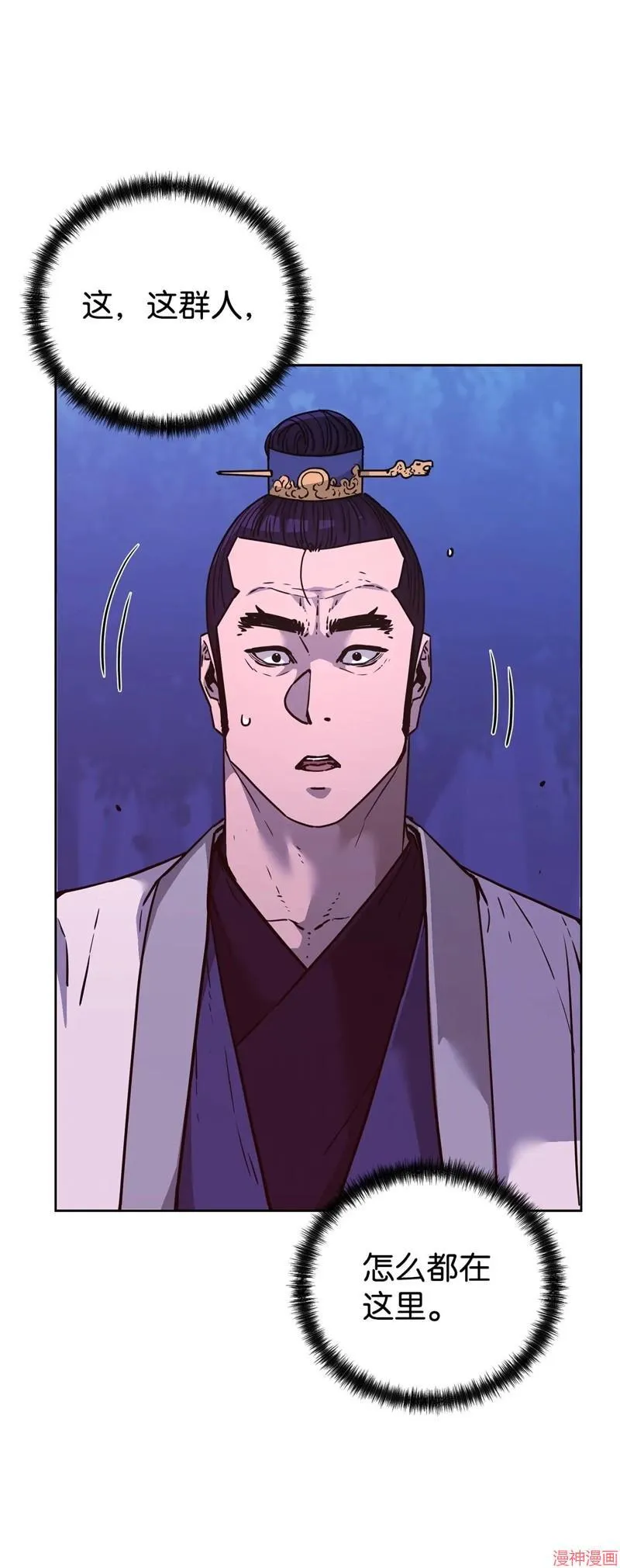 第154话46