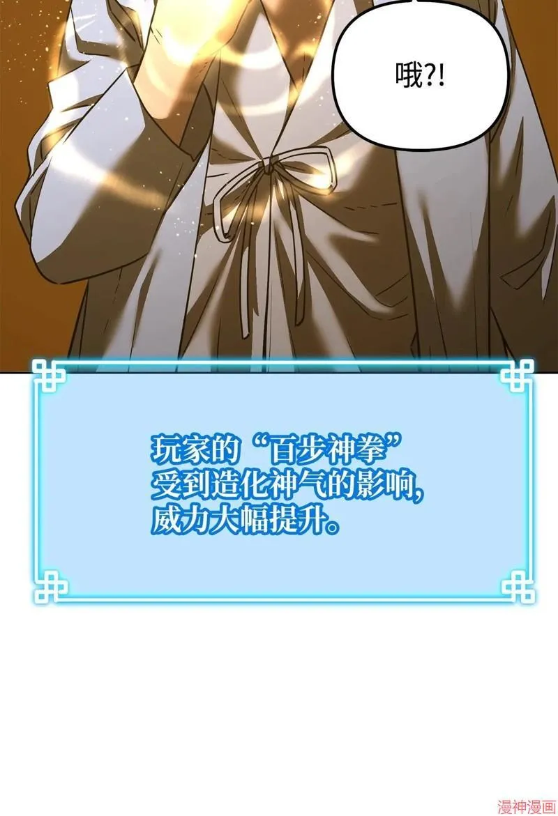 第155话63
