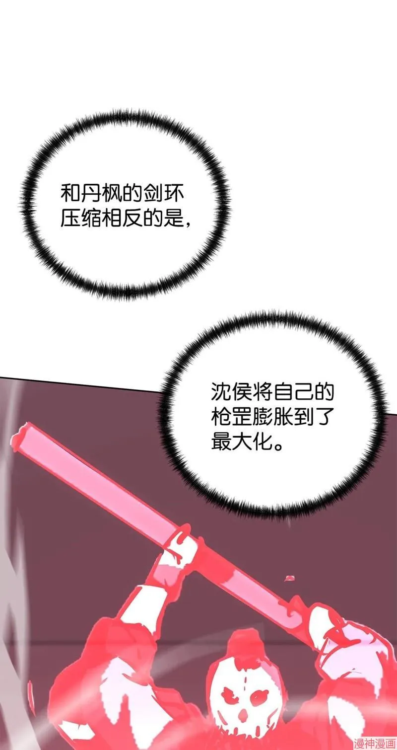 第153话50