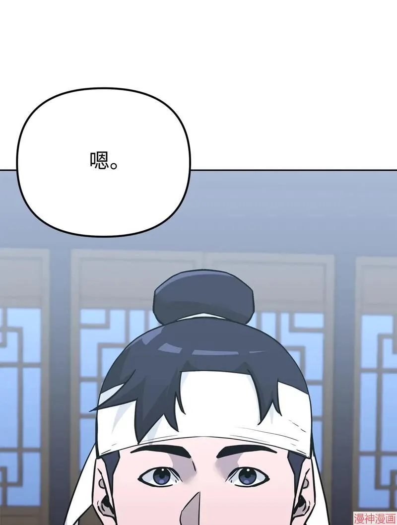 第154话94