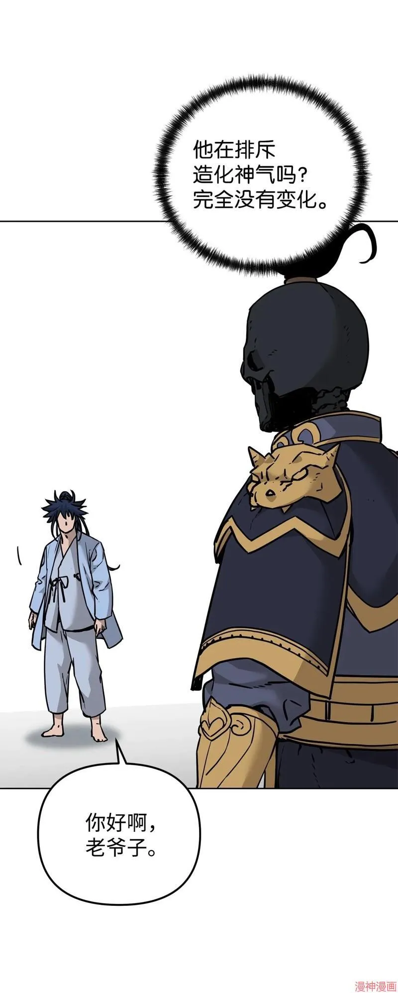 第155话92
