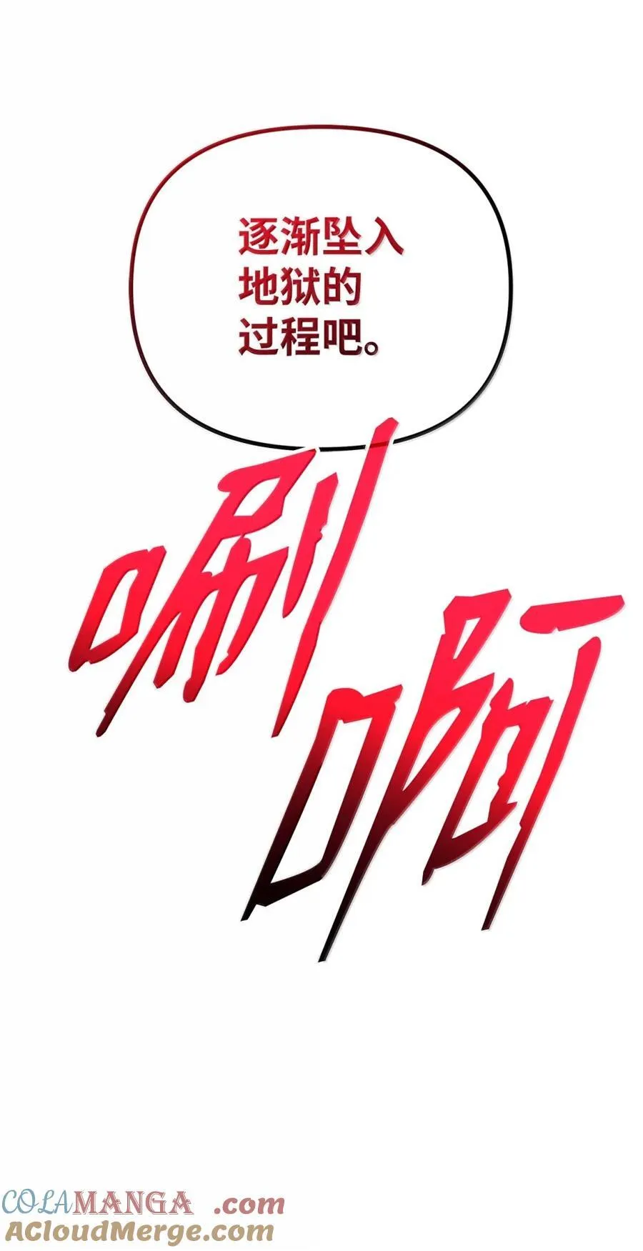 148 技高一筹100