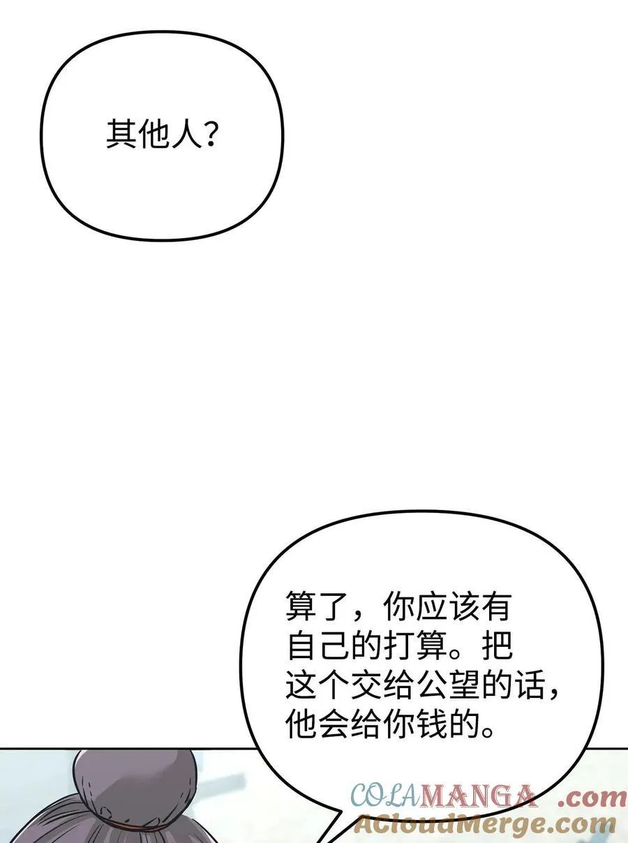 156 材料已全104